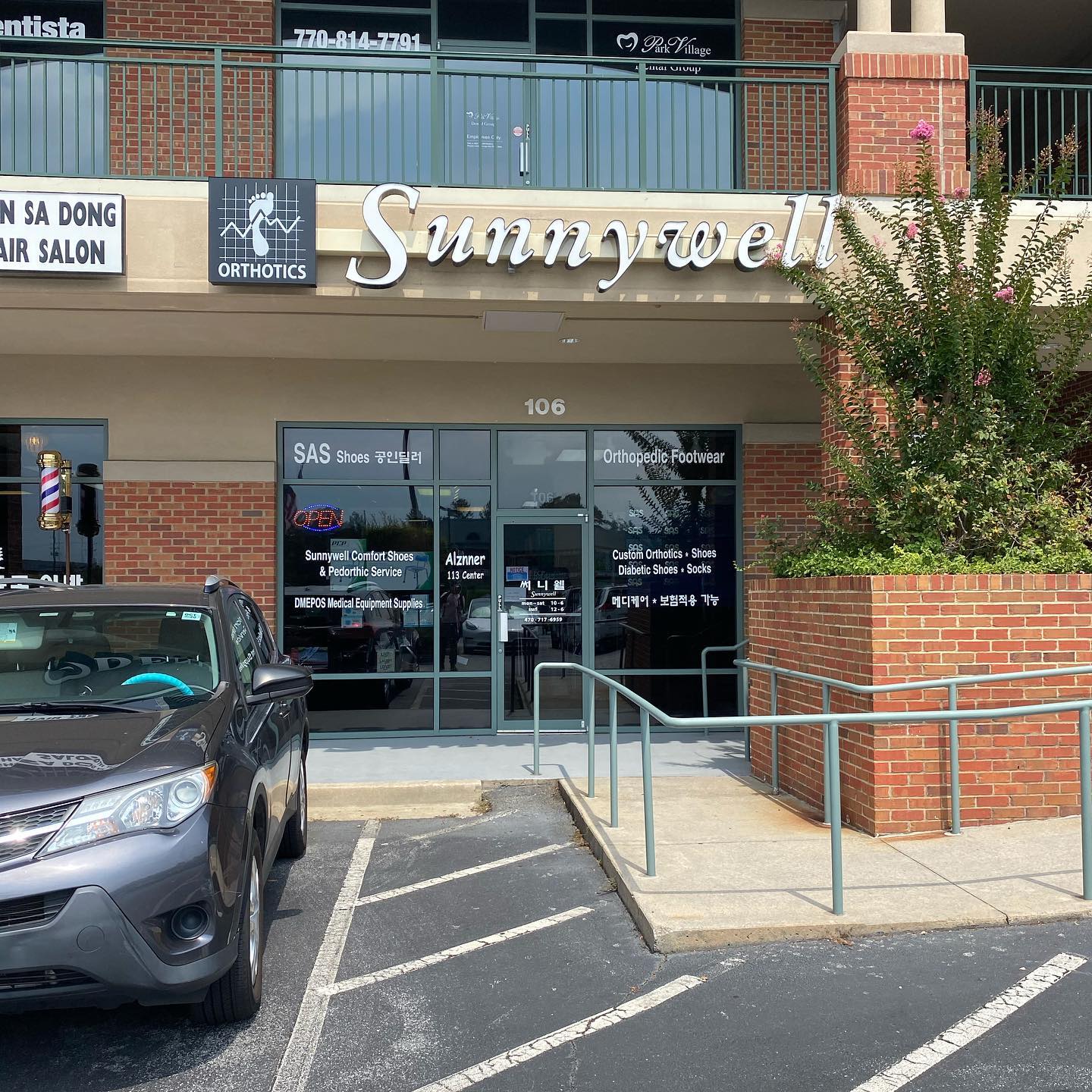 Sunnywell Medical Supplies storefront in Duluth, GA